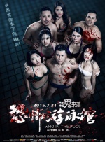 国内精品免费一区二区观看